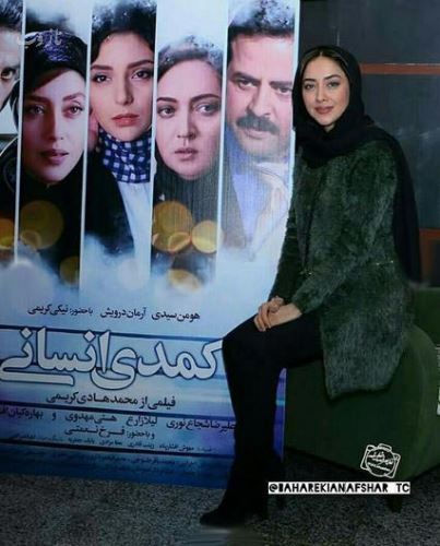 مدل پانچو بهاره کیان افشار با آموزش دوخت/ مد گردی با بهاره