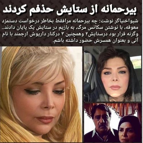 بیوگرافی جدید شیوا خنیاگر و همسر قدیم و جدید+ عکس