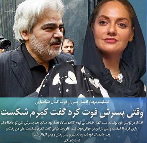 کمال طباطبایی پدر مرحوم علی درگذشت/ فیلم درگذشت