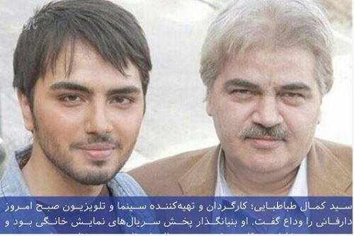 کمال طباطبایی پدر مرحوم علی درگذشت/ فیلم درگذشت
