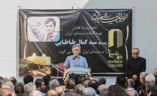 مراسم خاکسپاری غریبانه و تاسف انگیز مرحوم کمال طباطبایی