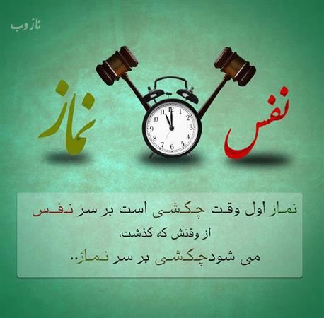 چرا نماز می‌خوانیم؟ فلسفه، فواید و علت چادر و حجاب در نماز