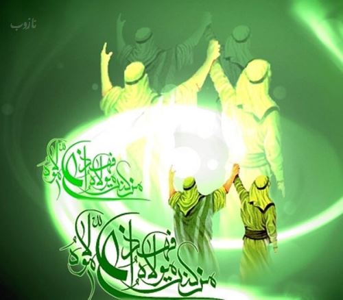 عکس نوشته عید غدیر خم | جدیدترین تصاویر و پیام‌های تبریک خاص