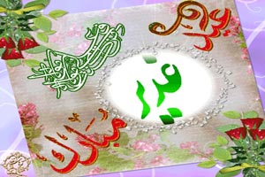 تصاویر زیبا، اشعار و جملات عید غدیر+ فلسفه قربان تا غدیر
