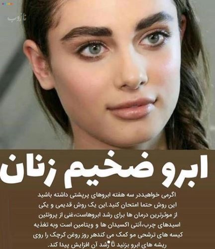عالی ترین پرایمر طبیعی آرایشی و خانگی/ پرایمر چیست