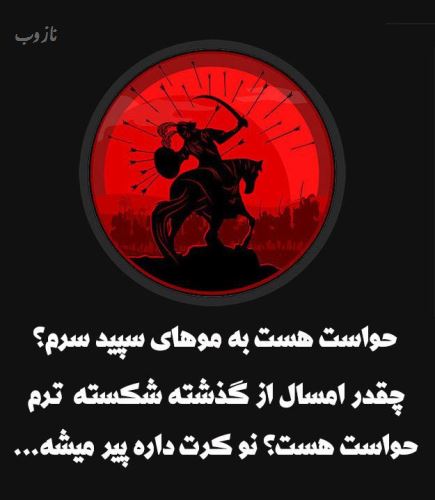 عکس نوشته و اشعار پیشواز ماه محرم ویژه پروفایل