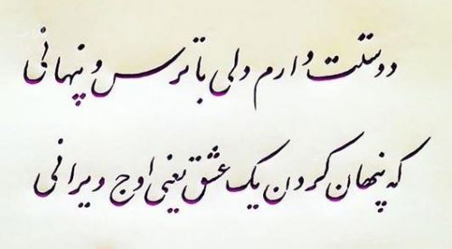 عکس نوشته های عاشقانه دپ برای تمام شخصیت ها عکس نوشته های عاشقانه دپ برای تمام شخصیت ها