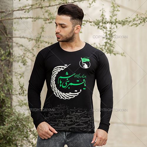 لاکچری و جدیدترین مدل تیشرت های مردانه تم ماه محرم