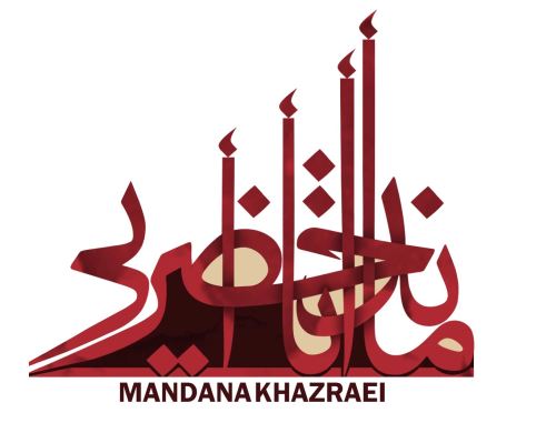 بیوگرافی جدید ماندانا خضرایی بانوی موسیقی و همسرش