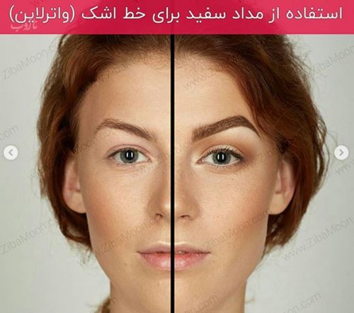 زیباترین مدل آرایش های ملایم و ترفندهای ماندگاربرای میکاپ