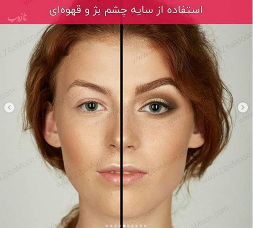 زیباترین مدل آرایش های ملایم و ترفندهای ماندگاربرای میکاپ