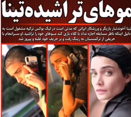 جنجالی ترین اقدام تینا آخوندتبار در مسابقات بوکس ترکیه+ فیلم