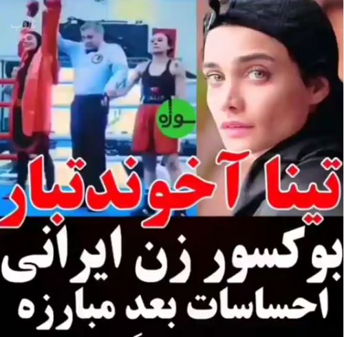 گالری عکس های داغ و دیدنی تینا/ پونه آخوندتبار+ موهای تراشیده