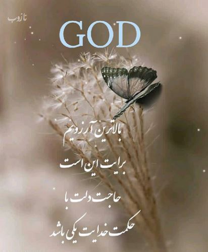 زیباترین گالری عکس نوشته های خاص و گوناگون ویژه پروفایل 1