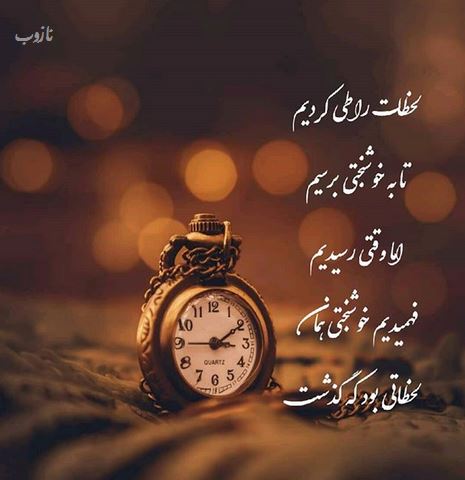 زیباترین گالری عکس نوشته های خاص و گوناگون ویژه پروفایل 1