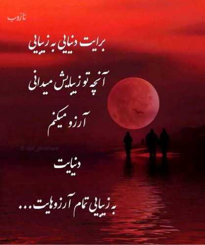 زیباترین گالری عکس نوشته های خاص و گوناگون ویژه پروفایل 1