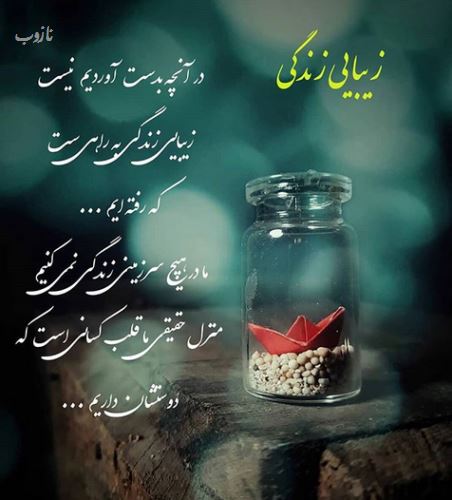زیباترین گالری عکس نوشته های خاص و گوناگون ویژه پروفایل 1