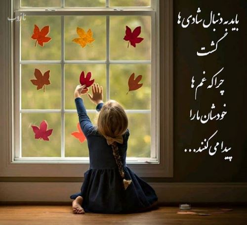 زیباترین گالری عکس نوشته های خاص و گوناگون ویژه پروفایل 1