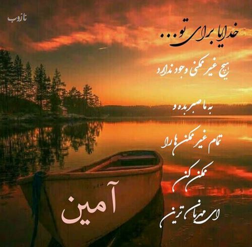 زیباترین گالری عکس نوشته های خاص و گوناگون ویژه پروفایل 1