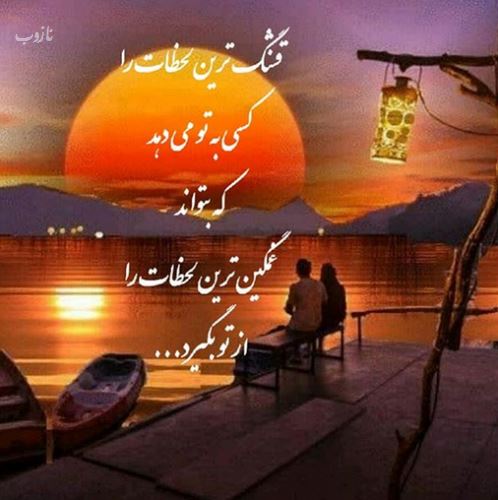 زیباترین گالری عکس نوشته های خاص و گوناگون ویژه پروفایل 1