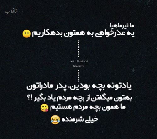 نیازهای جنسی، عاطفی و ویژگی‌های زنان متولد تیرماه