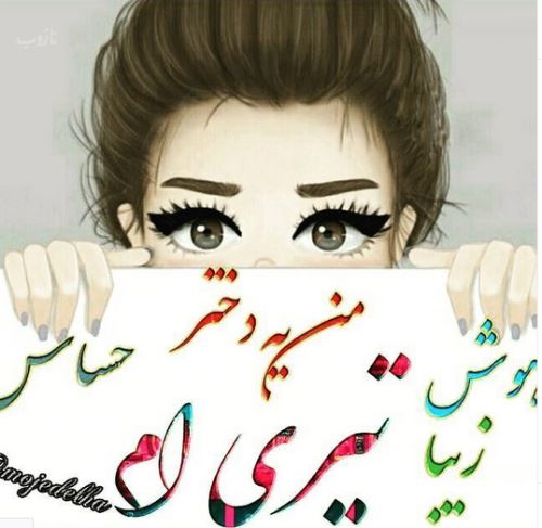 نیازهای جنسی، عاطفی و ویژگی‌های زنان متولد تیرماه