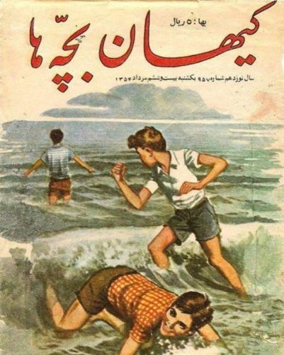عکس های داغ بازیگران و چهره ها با کپشن های عجیب!