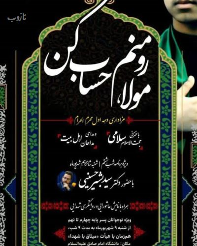 عکس های داغ بازیگران و چهره ها با کپشن های عجیب!
