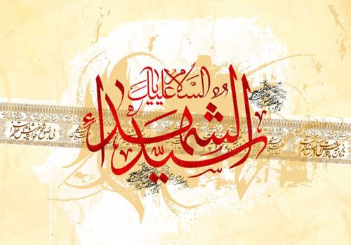 آرشیو عکس نوشته های تاسوعا عاشورا با اشعار زیبا