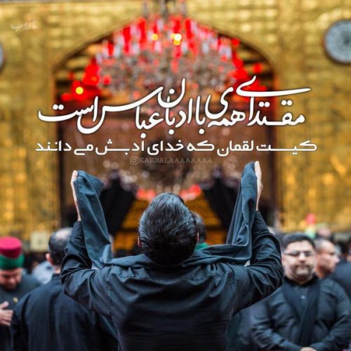 آرشیو عکس نوشته های تاسوعا عاشورا با اشعار زیبا