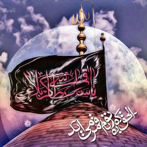 آرشیو عکس نوشته های تاسوعا عاشورا با اشعار زیبا