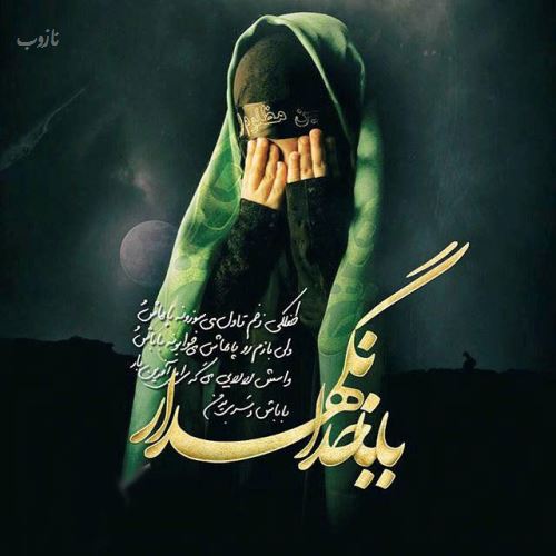 آرشیو عکس نوشته های تاسوعا عاشورا با اشعار زیبا
