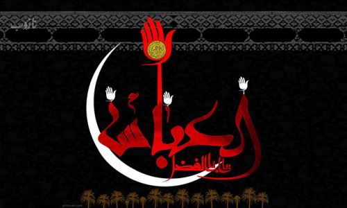 آرشیو عکس نوشته های تاسوعا عاشورا با اشعار زیبا