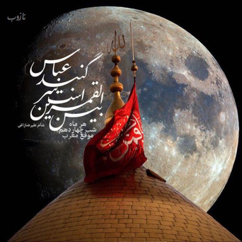 آرشیو عکس نوشته های تاسوعا عاشورا با اشعار زیبا