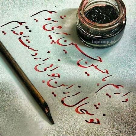آرشیو عکس نوشته های تاسوعا عاشورا با اشعار زیبا