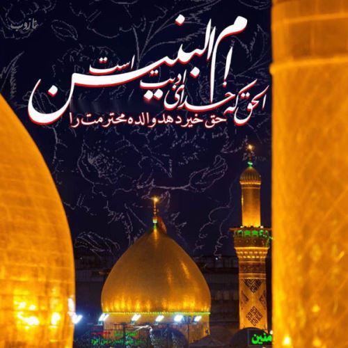 آرشیو عکس نوشته های تاسوعا عاشورا با اشعار زیبا