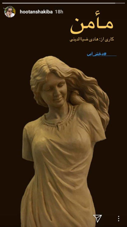 فیلم، عکس و حواشی داغ مراسم ترحیم سحر خدایاری/ دختر آبی