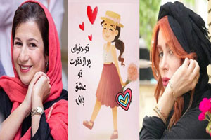 حاشیه بازیگران در اینستاگرام و جشنواره+ استایل و سلفی حاشیه بازیگران در اینستاگرام و جشنواره+ استایل و سلفی