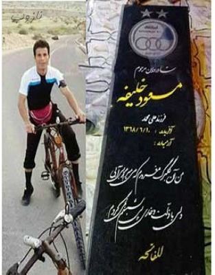 مرگ جنجالی پسر آبی نیز به دختر آبی پیوست! + جزئیات