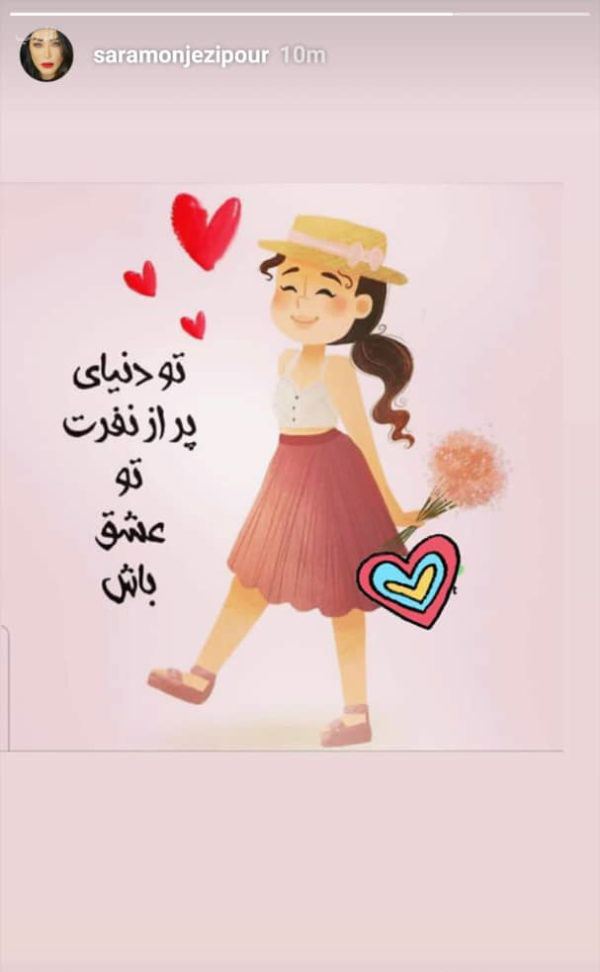 حاشیه بازیگران در اینستاگرام و جشنواره+ استایل و سلفی