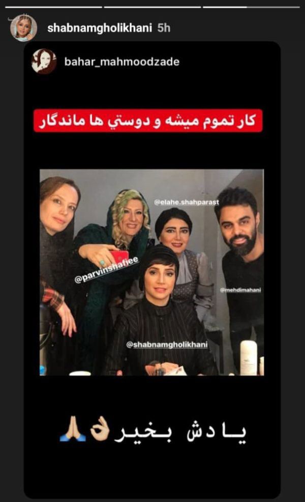 حاشیه بازیگران در اینستاگرام و جشنواره+ استایل و سلفی