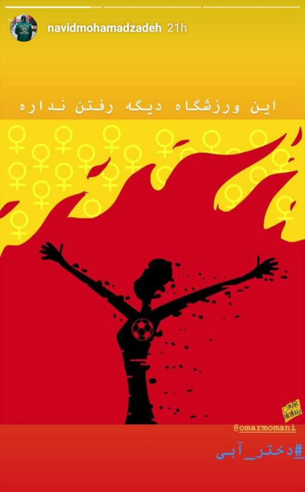 حاشیه بازیگران در اینستاگرام و جشنواره+ استایل و سلفی
