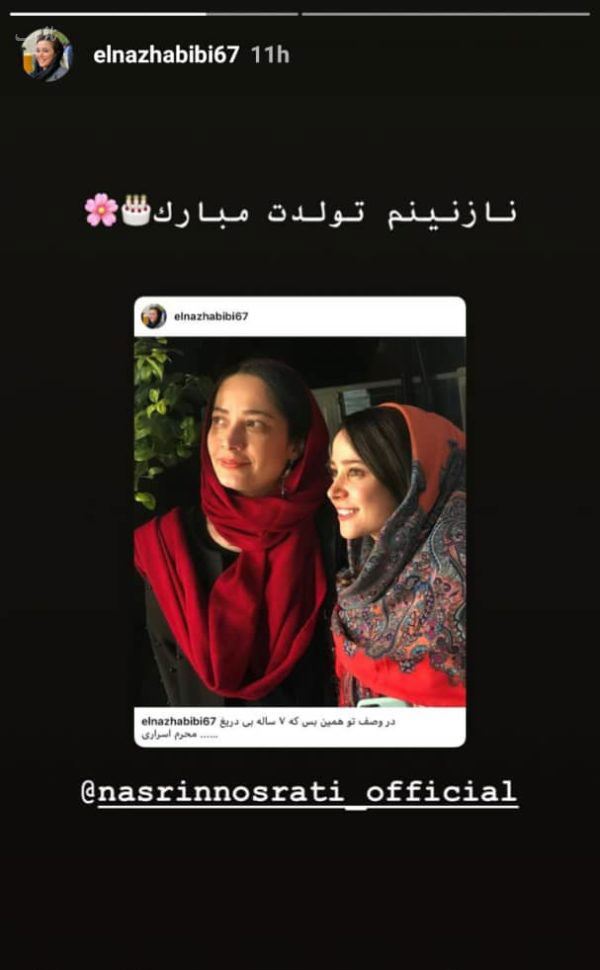 حاشیه بازیگران در اینستاگرام و جشنواره+ استایل و سلفی