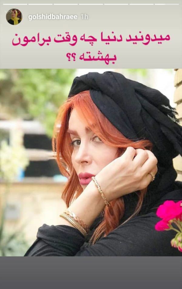 حاشیه بازیگران در اینستاگرام و جشنواره+ استایل و سلفی