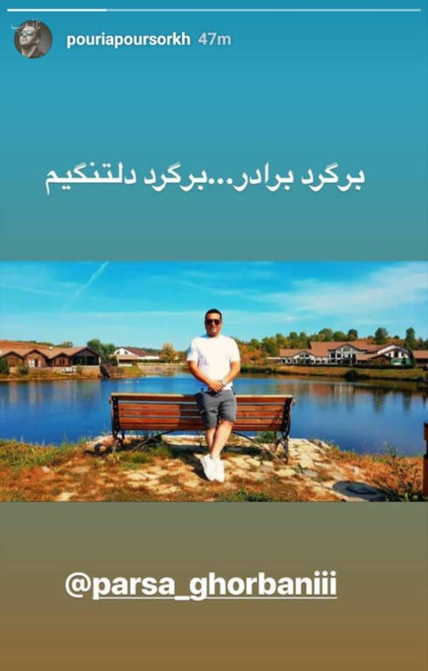 حاشیه بازیگران در اینستاگرام و جشنواره+ استایل و سلفی