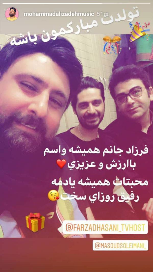 حاشیه بازیگران در اینستاگرام و جشنواره+ استایل و سلفی