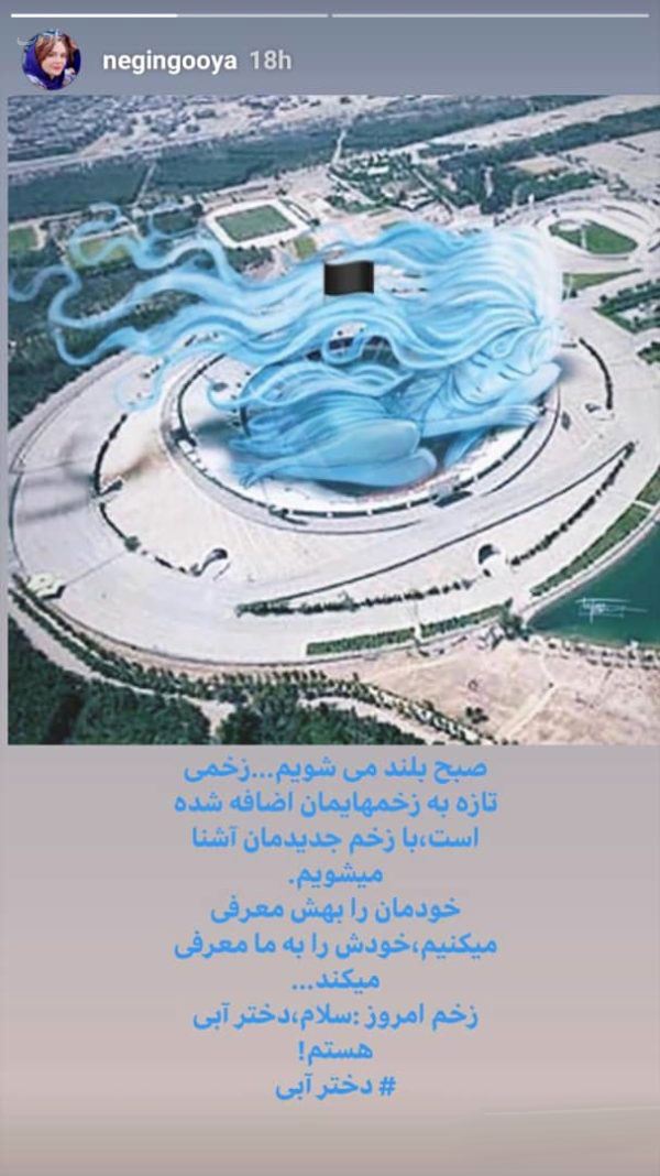 حاشیه بازیگران در اینستاگرام و جشنواره+ استایل و سلفی