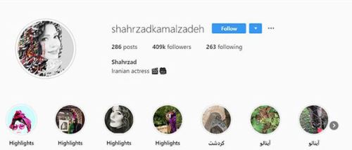 بیوگرافی جدید شهرزاد کمالزاده و همسرش+ تصاویر زیبا و جذاب