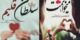 زیباترین اشعار عاشقانه با تصویر و عکس نوشته/ عشق جانم