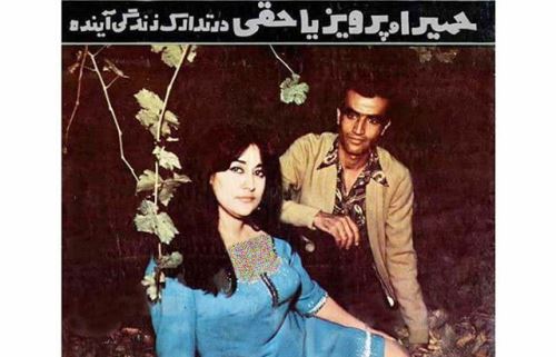 بیوگرافی جدید حمیرا و 3 همسرش/ پروانه امیر افشاری+ تصاویر